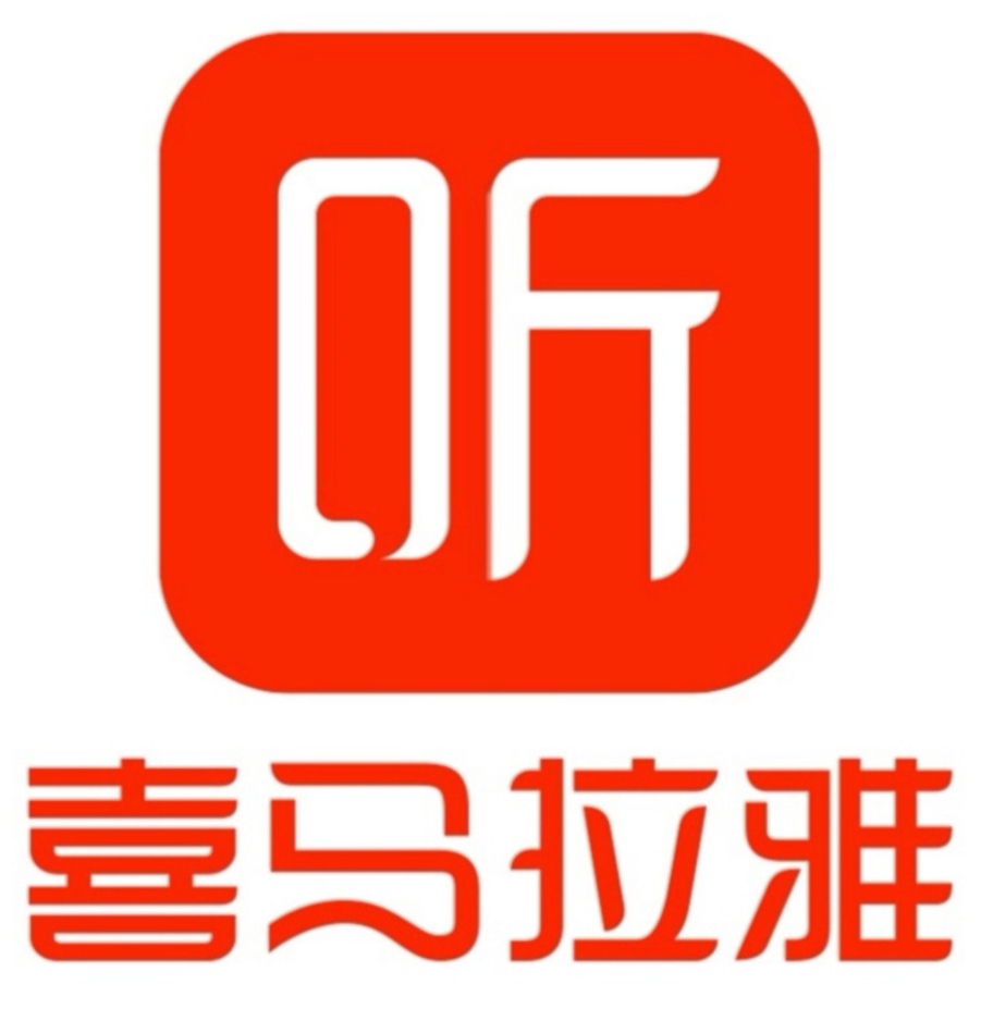 喜马拉雅过审